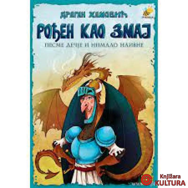 ROĐEN KAO ZMAJ 