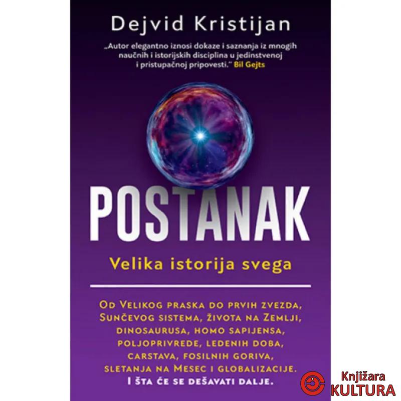 Postanak 