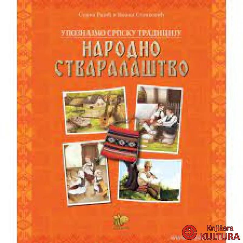 NARODNO STVARALAŠTVO 