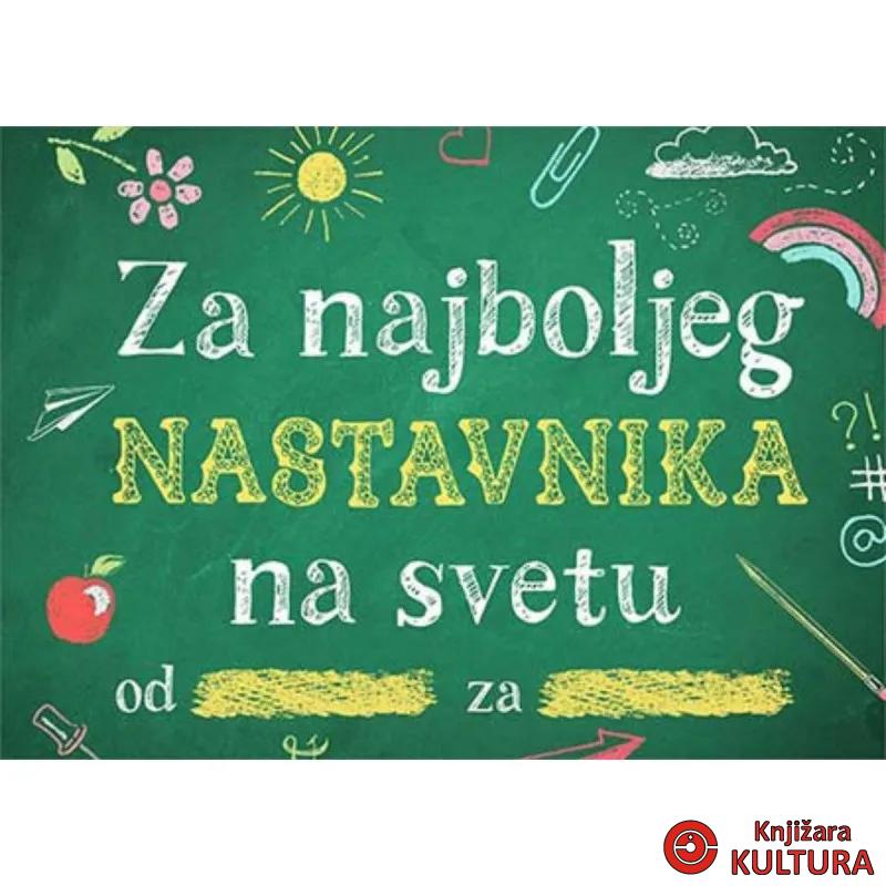 POPUNI I POKLONI: ZA NAJBOLJEG NASTAVNIKA NA SVETU 