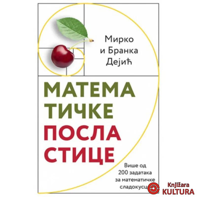 Matematičke poslastice 