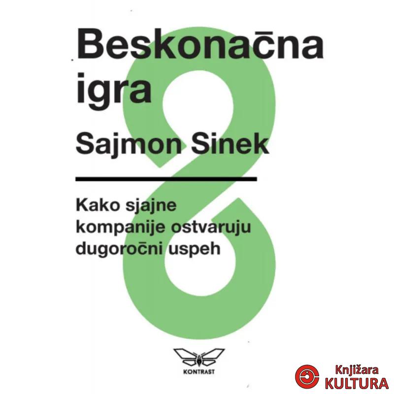 Beskonačna igra 