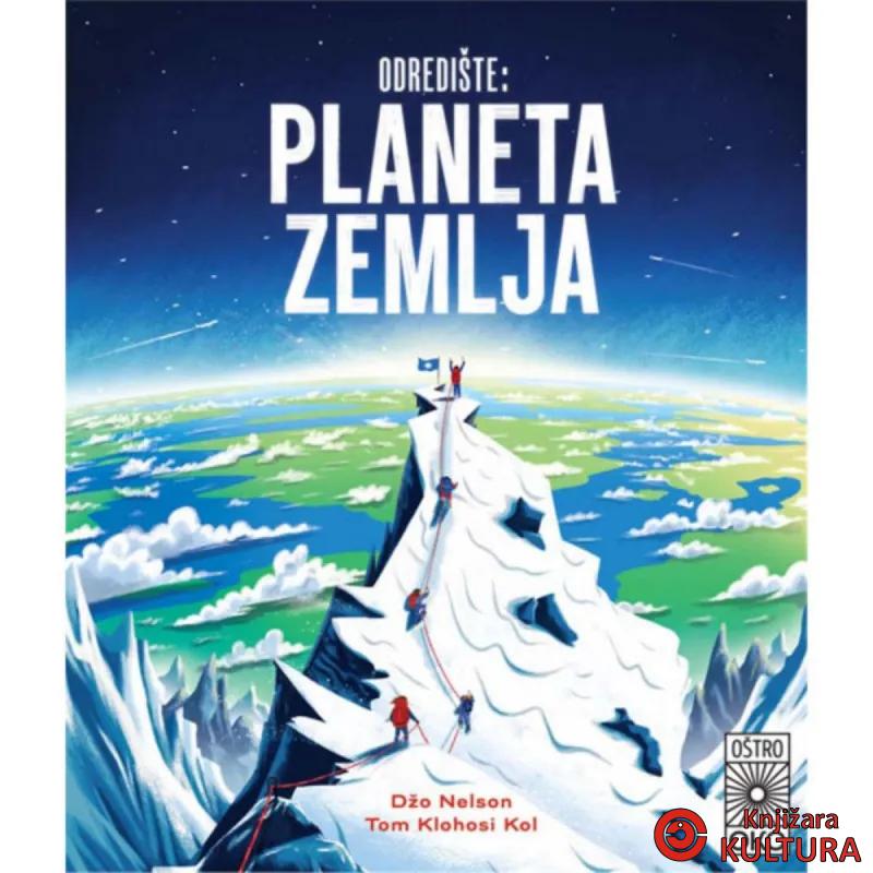 ODREDIŠTE: PLANETA ZEMLJA 