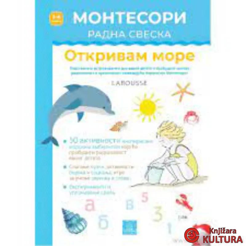 Larousse MONTESORI radna sveska - Otkrivam more 