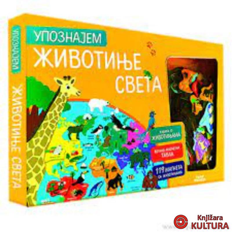 Upoznajem životinje sveta 