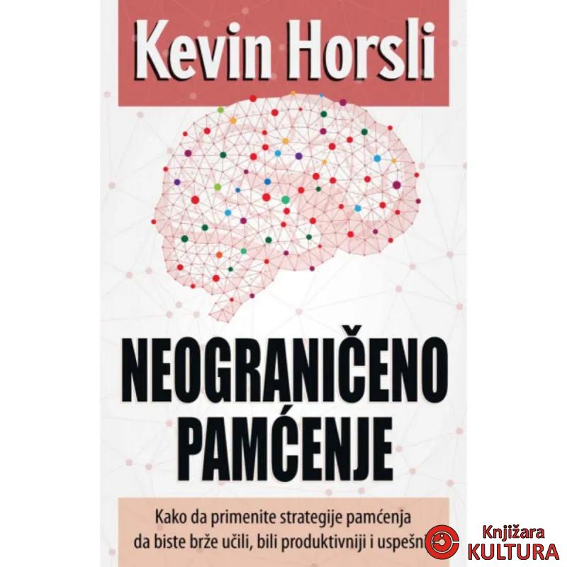 Neograničeno pamćenje 