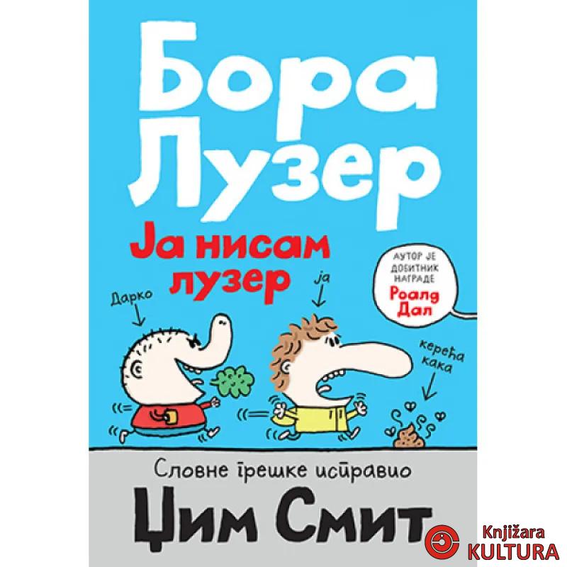 Bora Luzer 1: Ja nisam luzer 