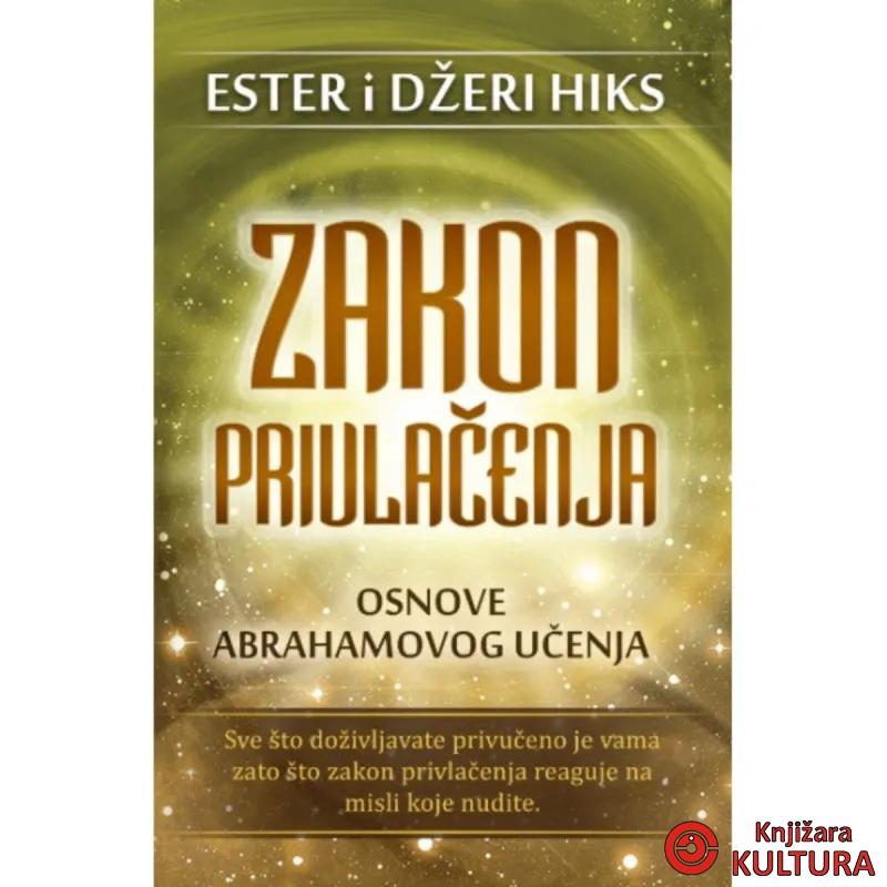 Zakon privlačenja 