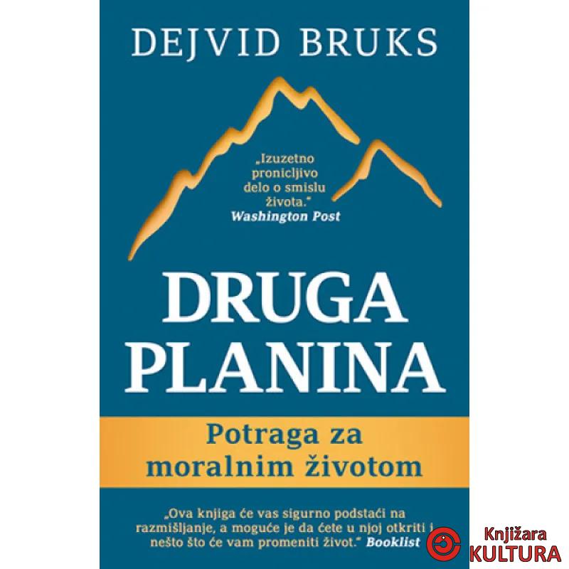 Druga planina 