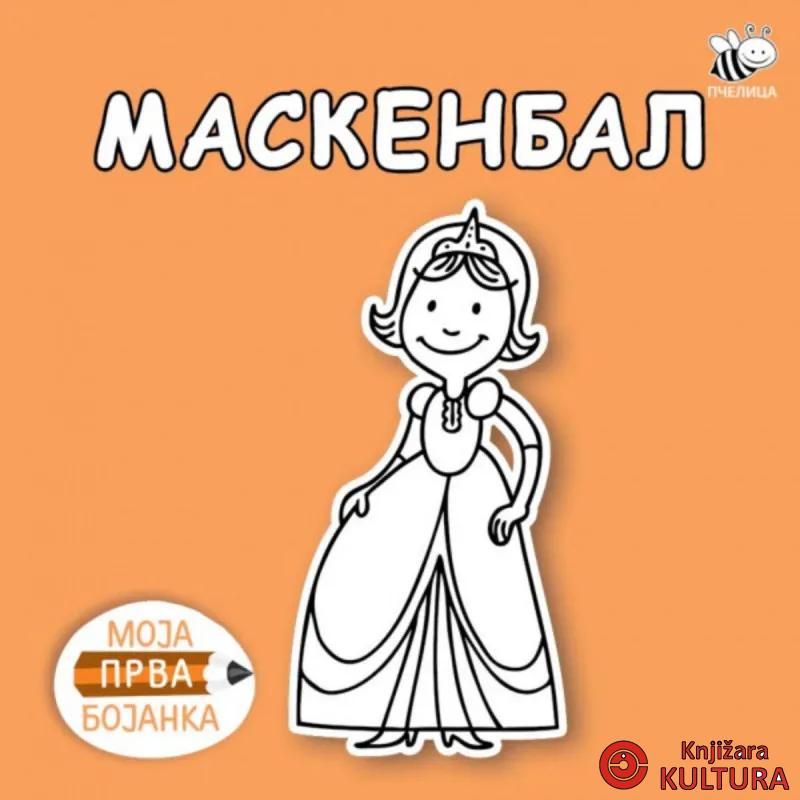BOJANKE ZA NAJMLAĐE-MASKENBAL 