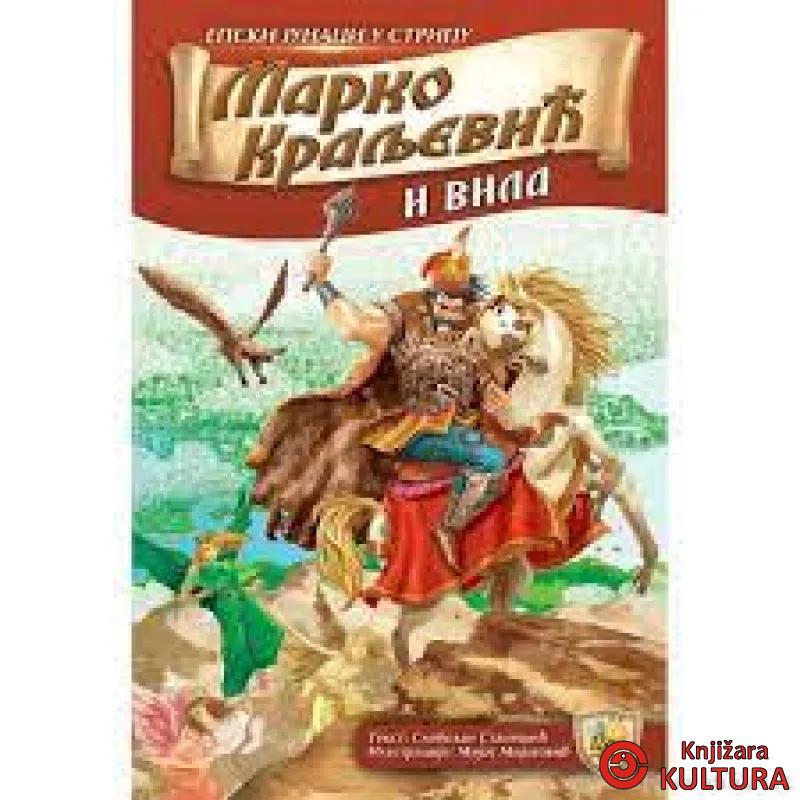 MARKO KRALJEVIĆ I VILA-STRIP 