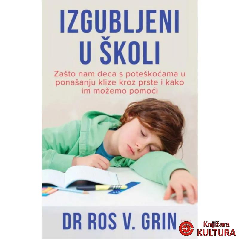 Izgubljeni u školi 