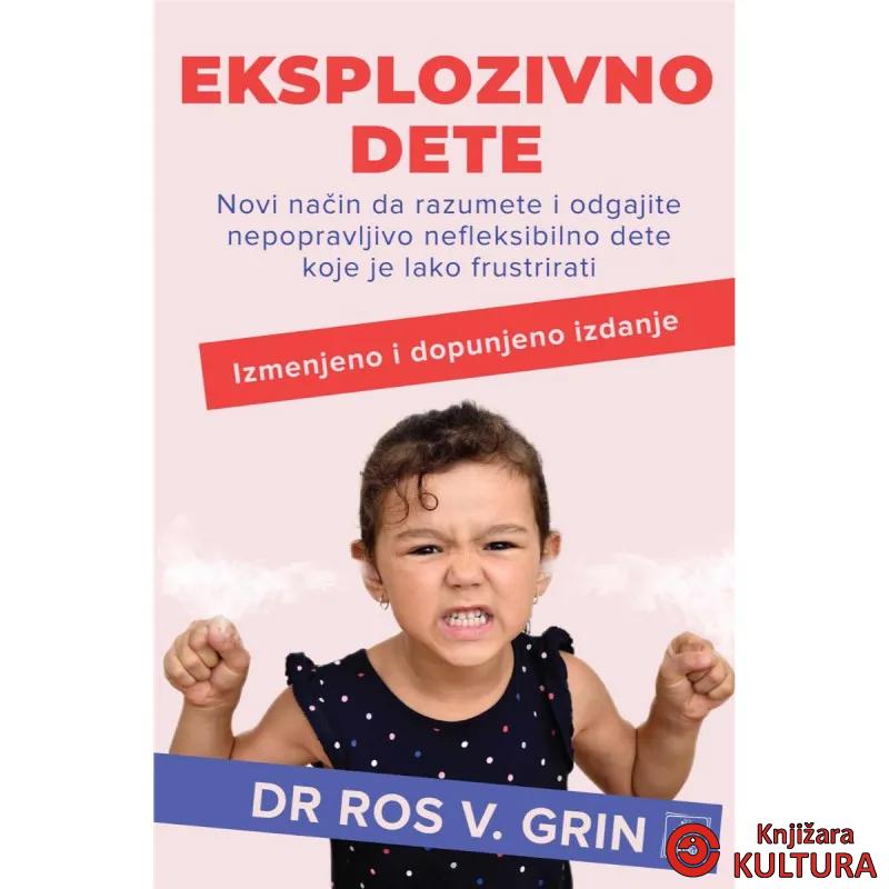 Eksplozivno dete 