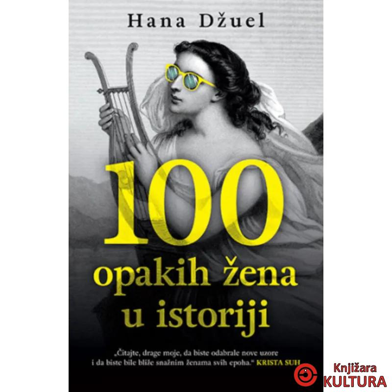 100 opakih žena u istoriji 