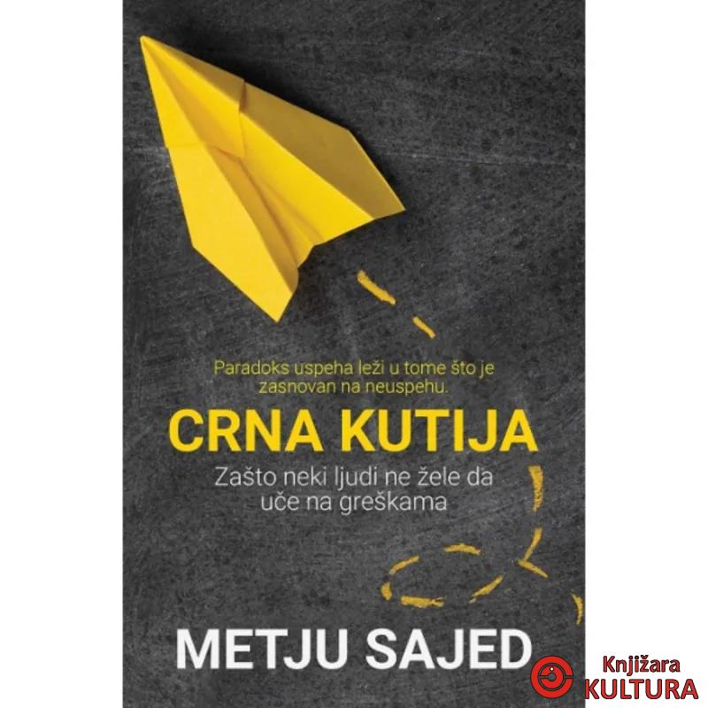 Crna kutija 