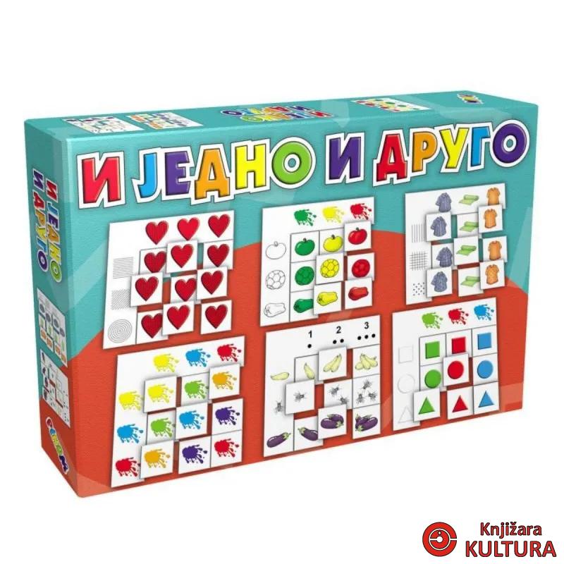 I JEDNO I DRUGO 