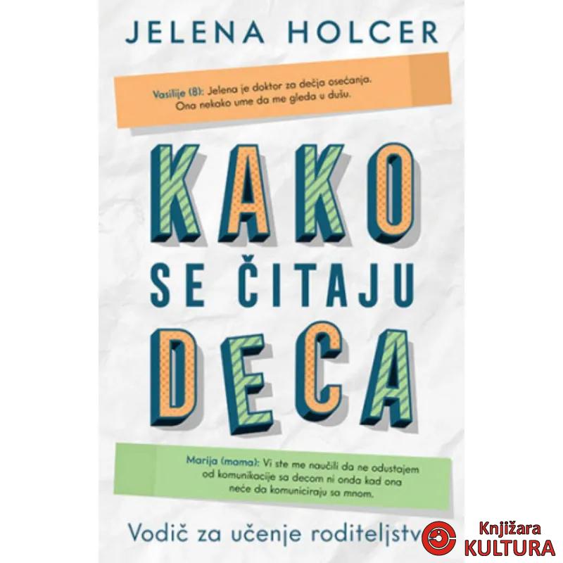 Kako se čitaju deca: Vodič za učenje roditeljstva 