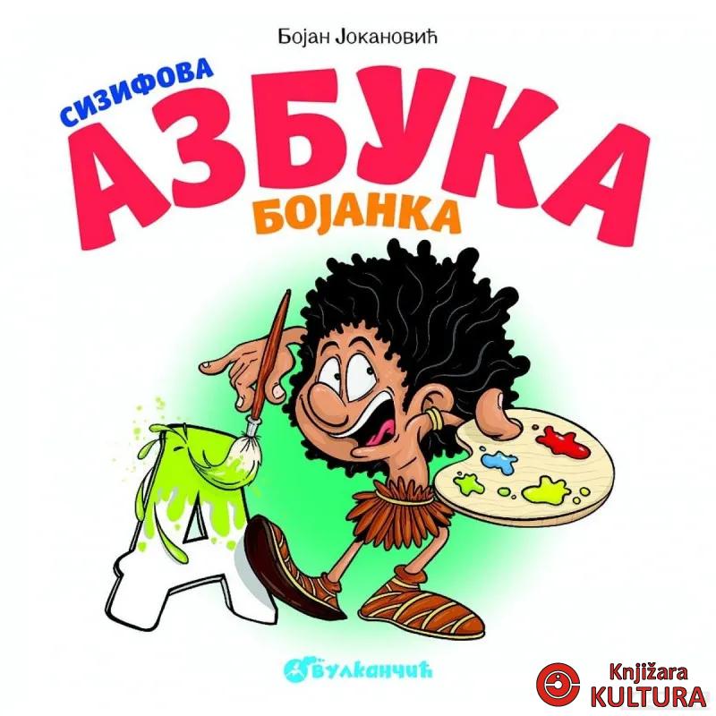 SIZIFOVA AZBUKA – BOJANKA 