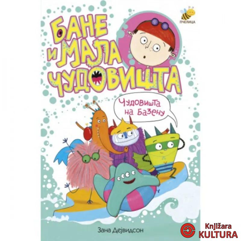BANE I MALA ČUDOVIŠTA NA BAZENU 