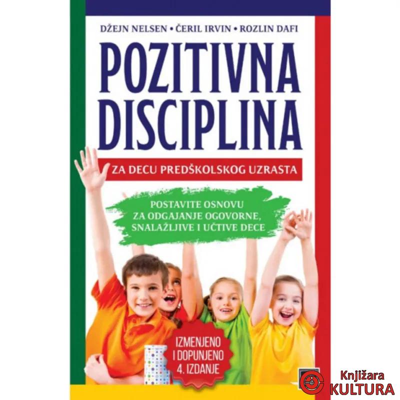 Pozitivna disciplina za decu predškolskog uzrasta 