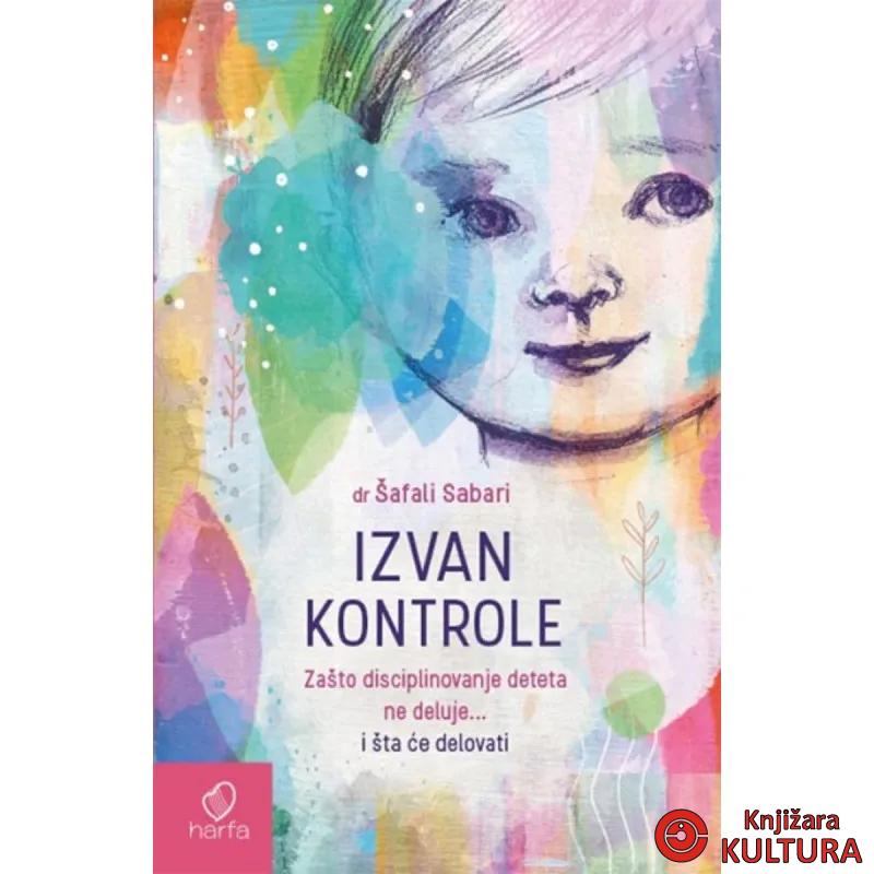 Izvan kontrole 