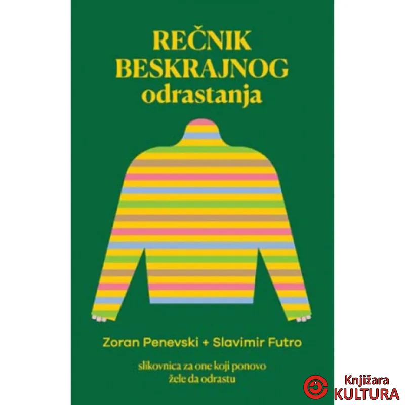 Rečnik beskrajnog odrastanja 