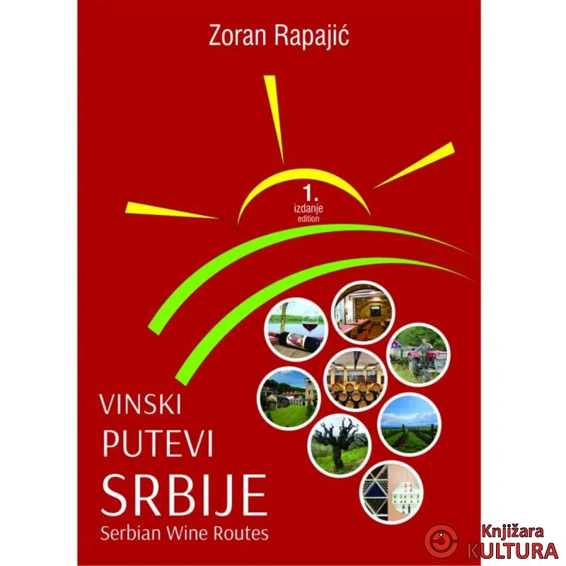 Vinski putevi Srbije 