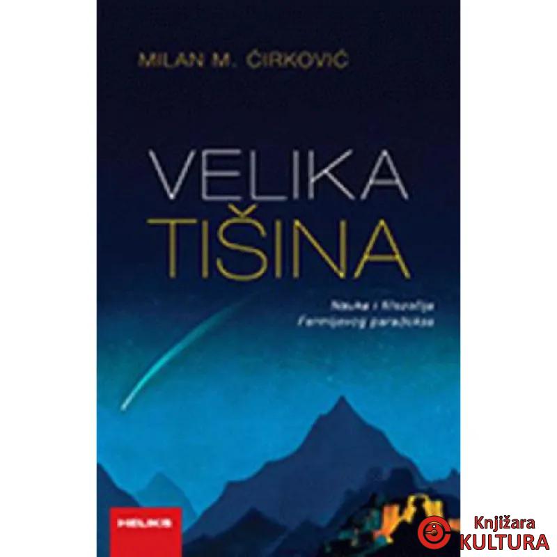 Velika tišina 