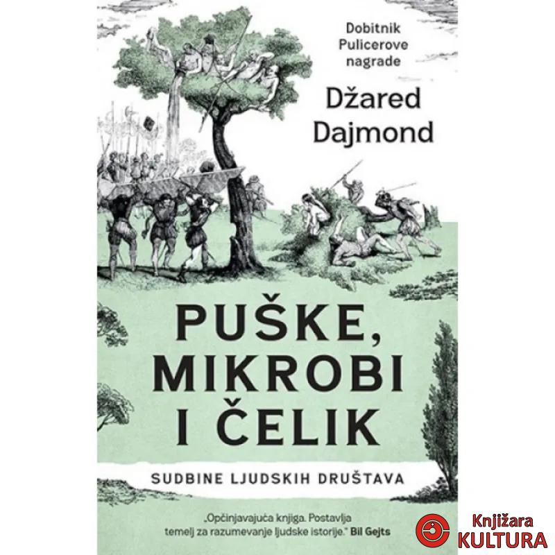 Puške, mikrobi i čelik: Sudbine ljudskih društava 
