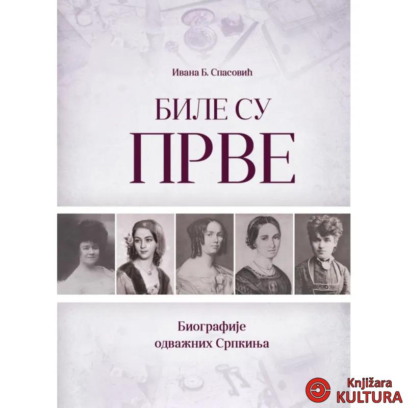 BILE SU PRVE-BIOGRAFIJE ODVAŽNIH SRPKINJA 