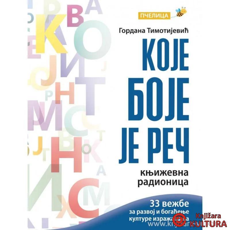 KOJE BOJE JE REČ 