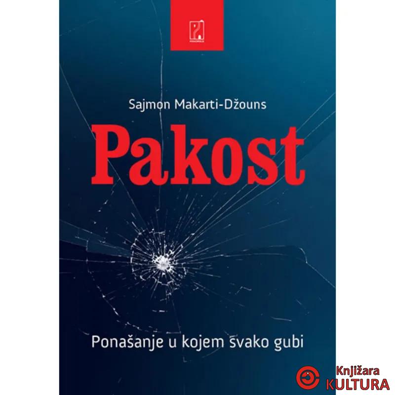 Pakost: Ponašanje u kome svako gubi 