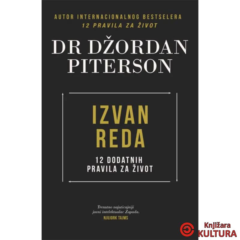 Izvan reda NK CG 