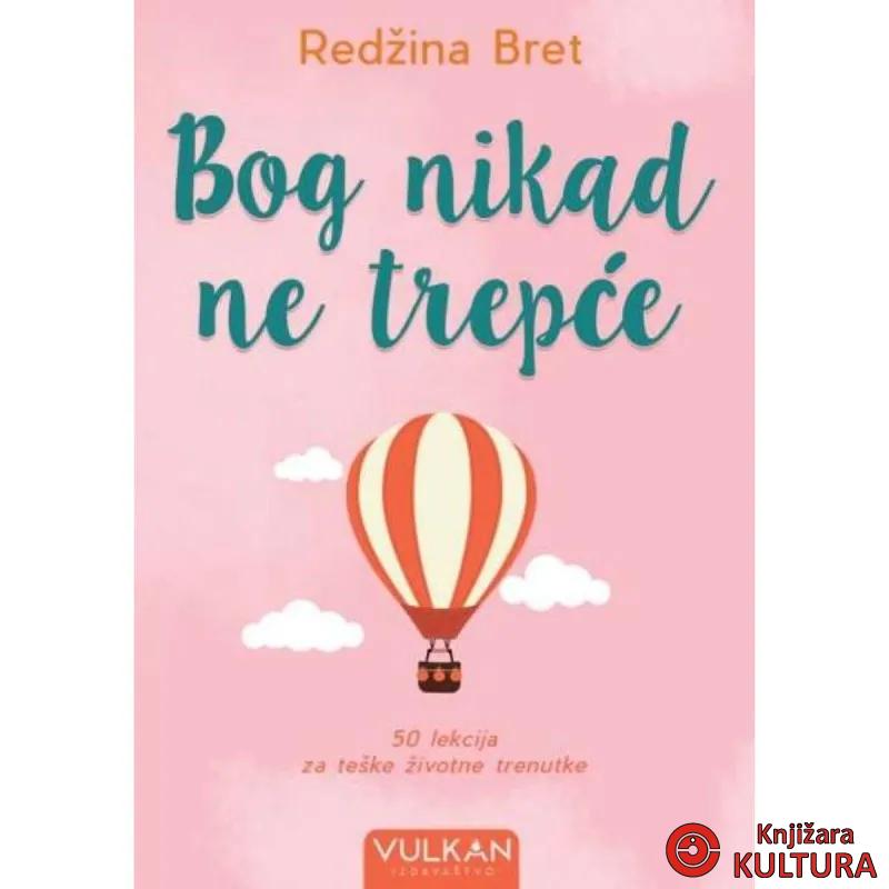 BOG NIKAD NE TREPĆE 