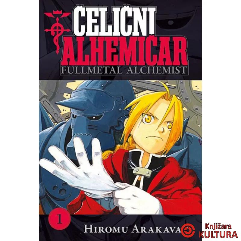 Čelični alhemičar 1 