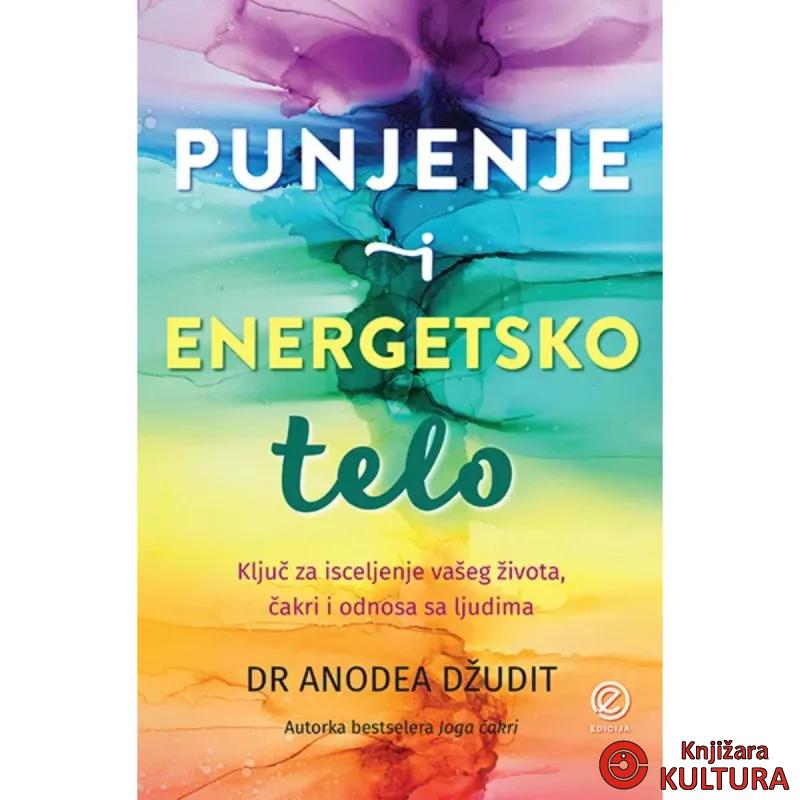 Punjenje i energetsko telo 