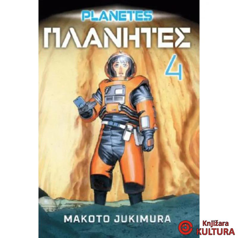 Planetes 4 