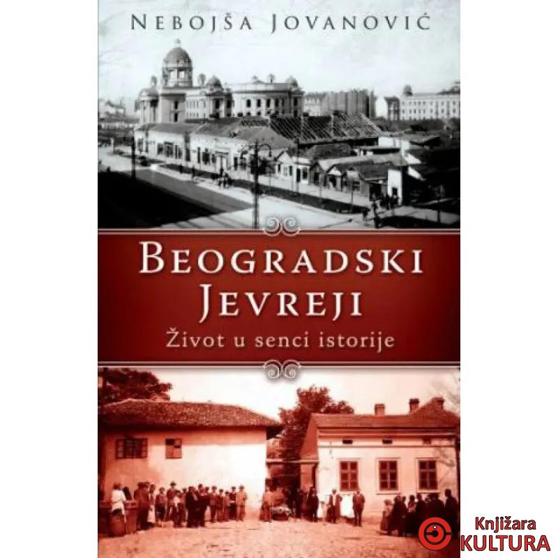 Beogradski Jevreji 