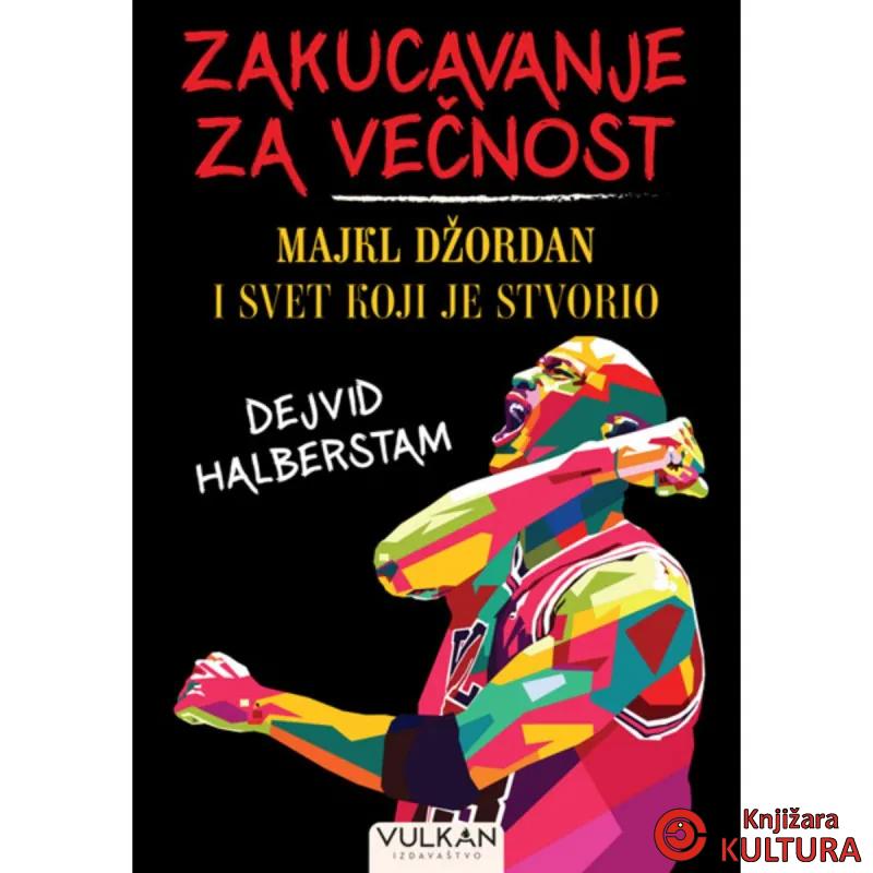 Zakucavanje za večnost: Majkl Džordan i svet koji je stvorio 