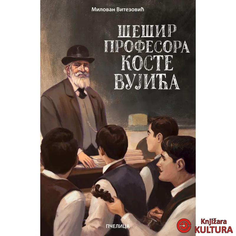 ŠEŠIR PROFESORA KOSTE VUJIĆA 
