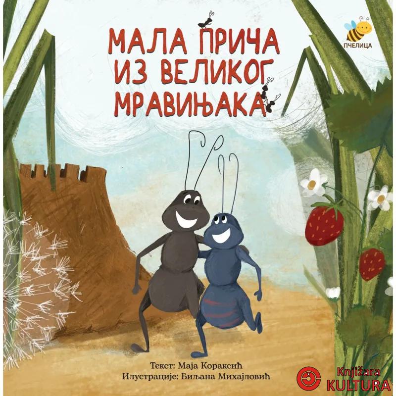 MALA PRIČA IZ VELIKOG MRAVINJAKA 