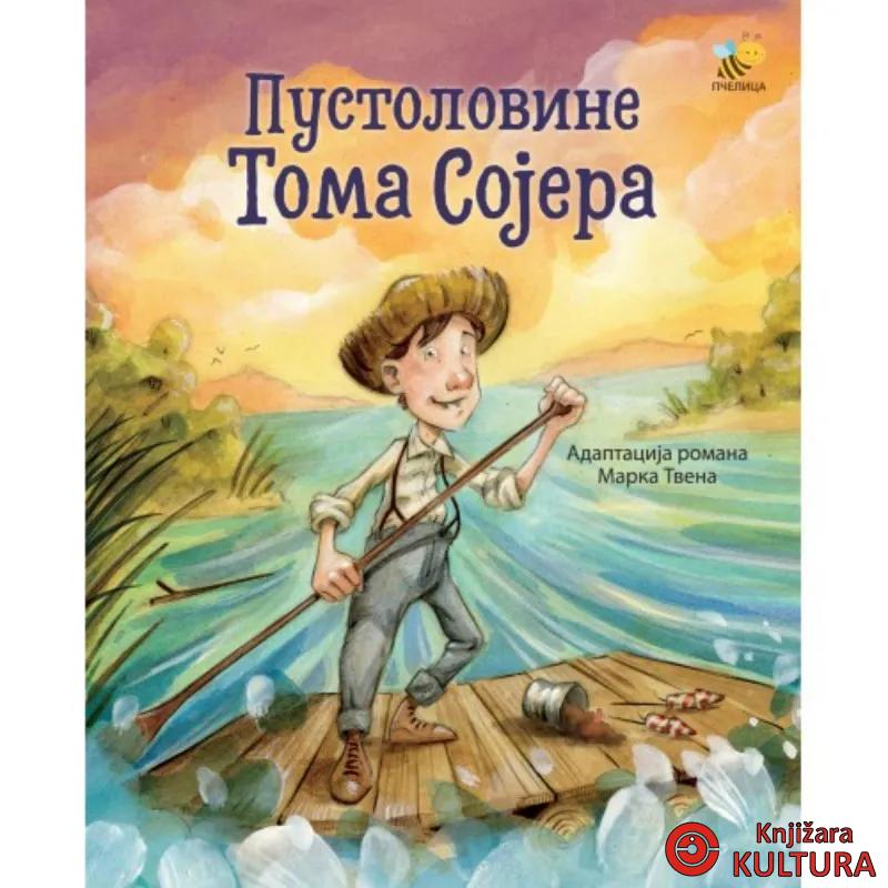 PUSTOLOVINE TOMA SOJERA ILUSTROVANO 