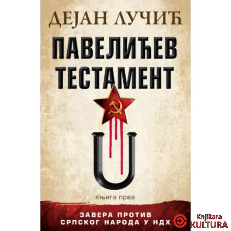 Pavelićev testament – knjiga prva 