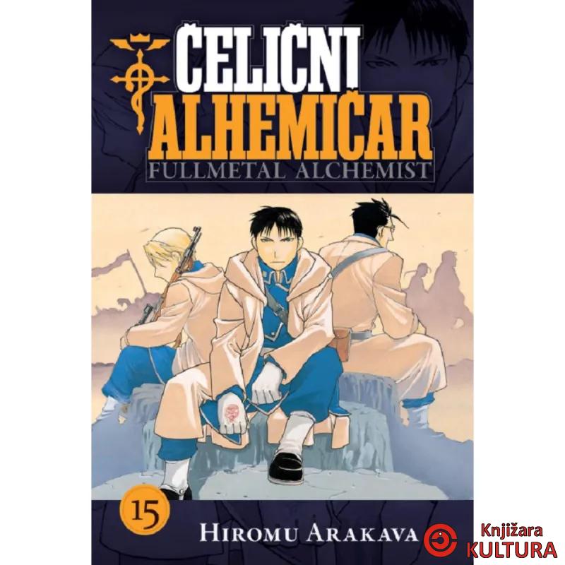 Čelični alhemičar 15 MANGA 77 
