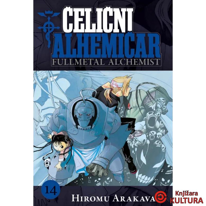 Čelični alhemičar 14 MANGA 74 