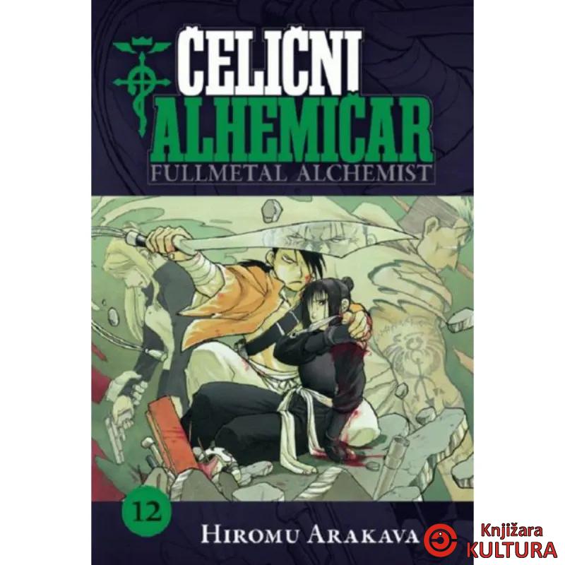 Čelični alhemičar 12 MANGA 68 