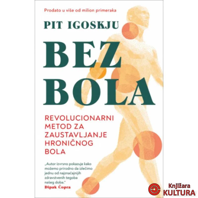 Bez bola 