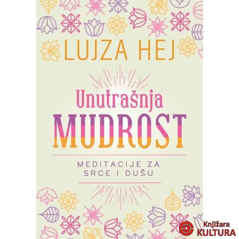 Unutrašnja mudrost 