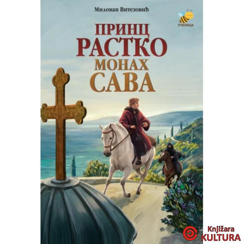 PRINC RASTKO MONAH SAVA 