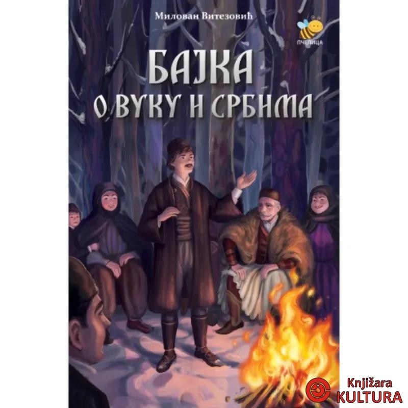 BAJKA O VUKU I SRBIMA 